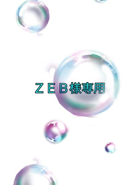 興研マスク 350 355 計12箱