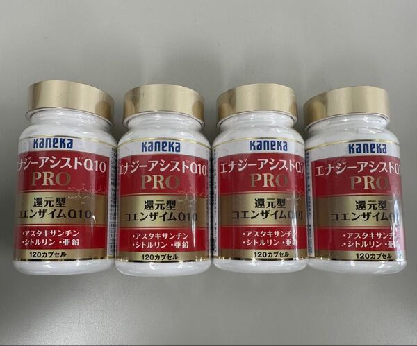 エナジーアシストQ-10 PRO カネカ 120カプセル4本