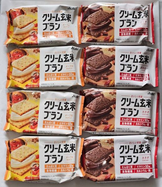 Asahi クリーム玄米ブラン 2種×各4個セット
