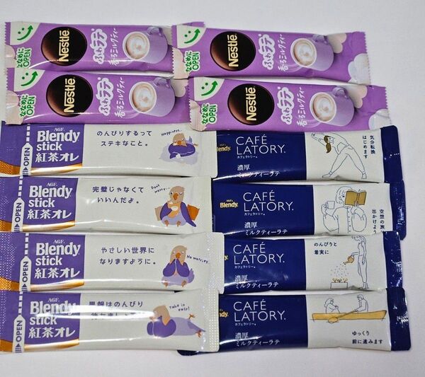 紅茶3種12本お試しセット 紅茶オレ 香るミルクティー ミルクティーラテ ブレンディ