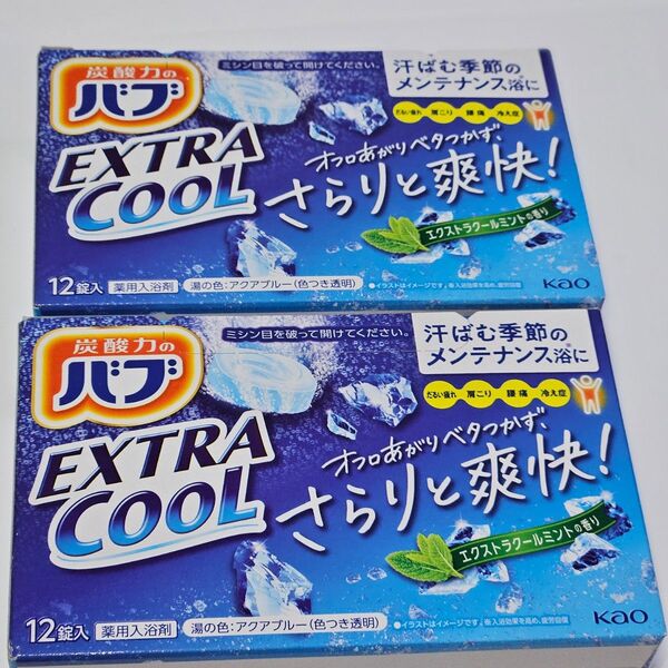 【2箱セット】花王 バブ エクストラクール 12錠