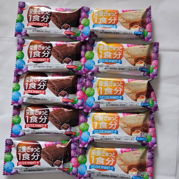 バランスオンminiケーキ 栄養ぎゅっと 1食分 チョコブラウニー チーズケーキ 10個セット