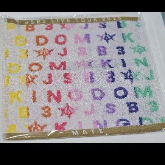 JSB3 KINGDAM ツアーグッズ ハンドタオル
