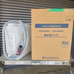 小松フォークリフト GS ユアサ 日立化成 補水用タンク 3BA-05-69610 未使用