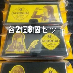 ado スマホスタンド スピーカー 新品未使用未開封品 4種8個コンプリートセット ジョージア