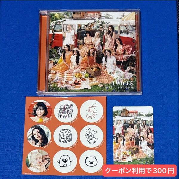 TWICE #TWICE5 通常盤 CD 未再生 トレカ ステッカー付き