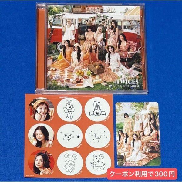 TWICE #TWICE5 通常盤 CD 未再生 トレカ ステッカー付き①