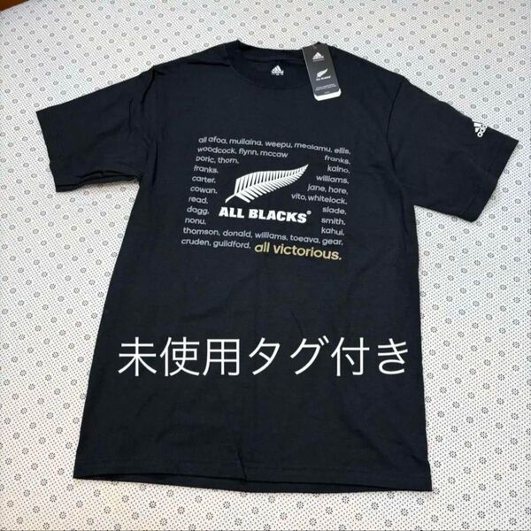 ☆未使用タグ付き アディダス オールブラックス コットン 半袖 Tシャツ L