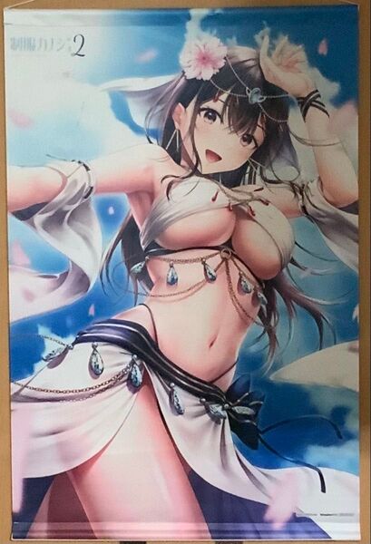 制服カノジョ2 WonderGOO特典 タペストリー