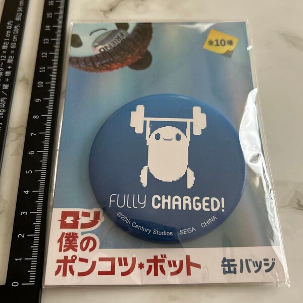 ブルー系 ロン 僕のポンコツ・ボット 缶バッジ 重量挙げ ウエイトリフティング