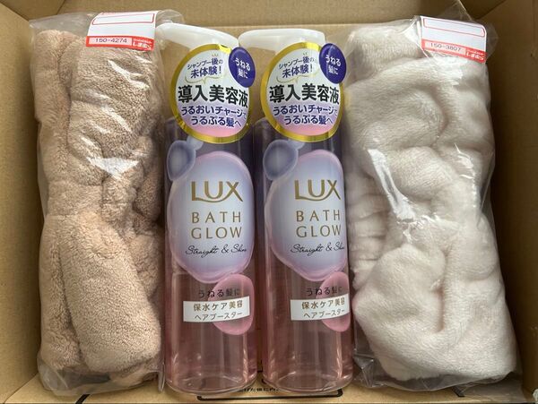 ラックス バスグロウ ヘアブースター 導入美容液 リペア & シャイン うねり ダメージ 保湿ケア美容 しまむら ヘアバンド