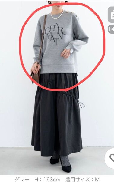 アンナルナ スウェット トレーナー レディース M ロゴ 新品タグ付き未使用 トップス