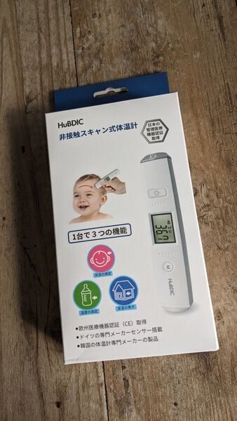 【新品】HUBDIC 非接触スキャン式体温計