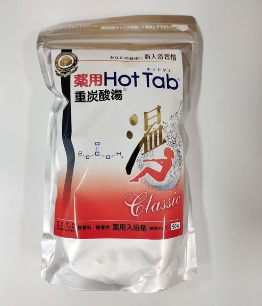 薬用ホットタブ重炭酸湯 90錠