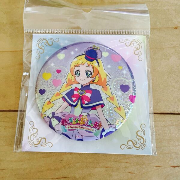 キュアフレンディ キラキラ缶バッジ プリティストア出張店限定
