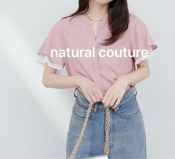 【natural couture】新品未使用 袖口シアーパール釦スキッパーブラウス サイズ F ピンク