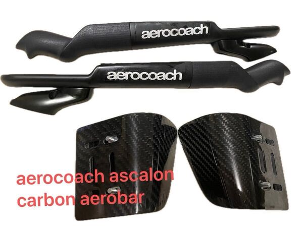 aerocoach ascalon carbon aerobar アルゴンエレクトロンプロ 15度アダプター付き