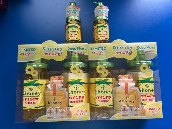 &honey パインアメ シャンプー トリートメント ヘアオイル トラベルキット アンドハニー