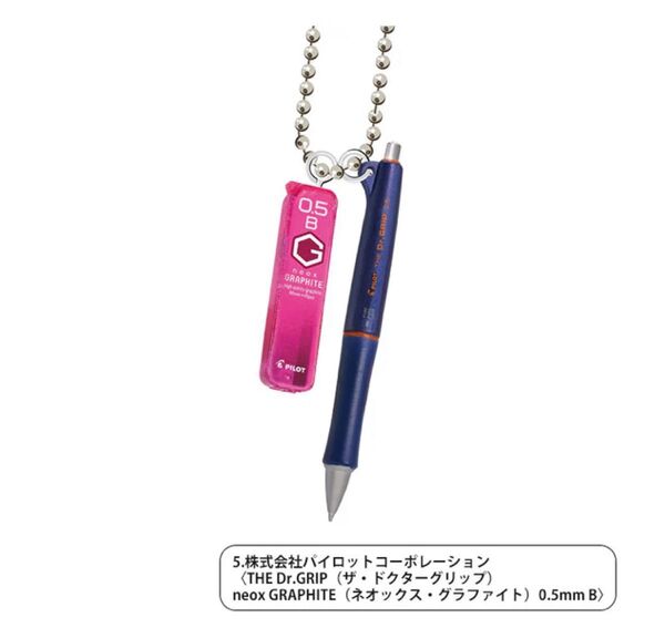 文具 ミニチュアマスコット 第6弾 シャーペン&替え芯 ボールチェーン