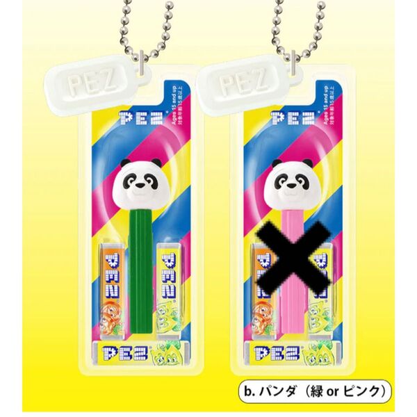PEZ ボールチェーンマスコット(再販分)パンダ(緑)ガチャ ケンエレファント ペッツ