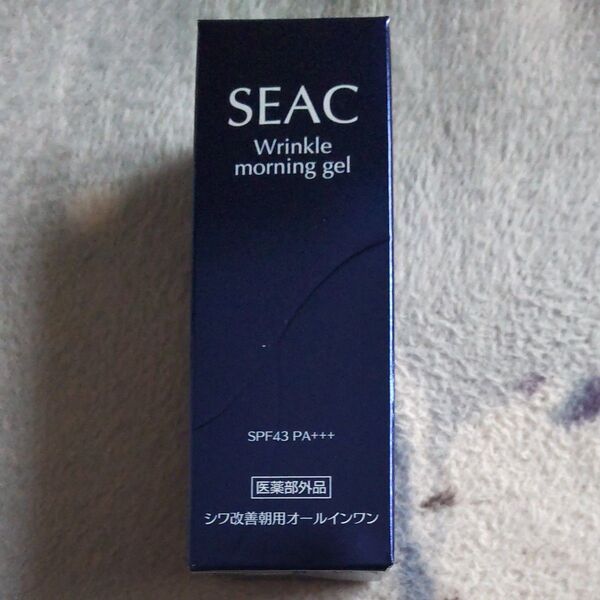 SEAC 朝用オールインワンゲル(シワ改善)