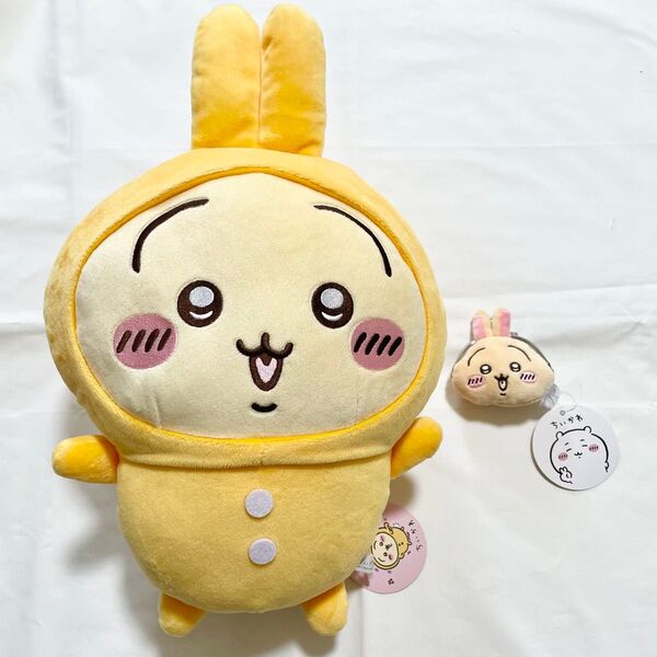 ちいかわ うさぎ【パジャマBIGぬいぐるみ & ミニがま口ポーチ セット】