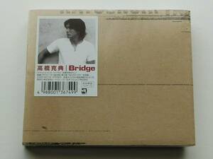 高橋克典 / Bridge 初回限定パッケージ CD 未開封