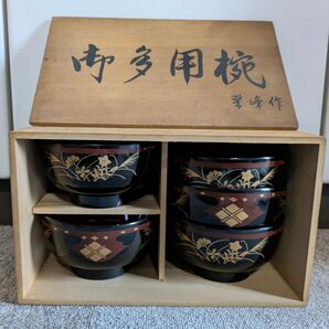 御椀5客セット・天然木加工品・木箱入り