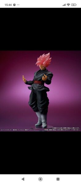 ドラゴンボールギガンティックシリーズ
