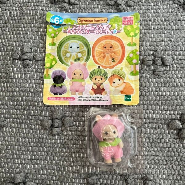 シルバニア どきどきコレクション 赤ちゃんフルーツパーティー