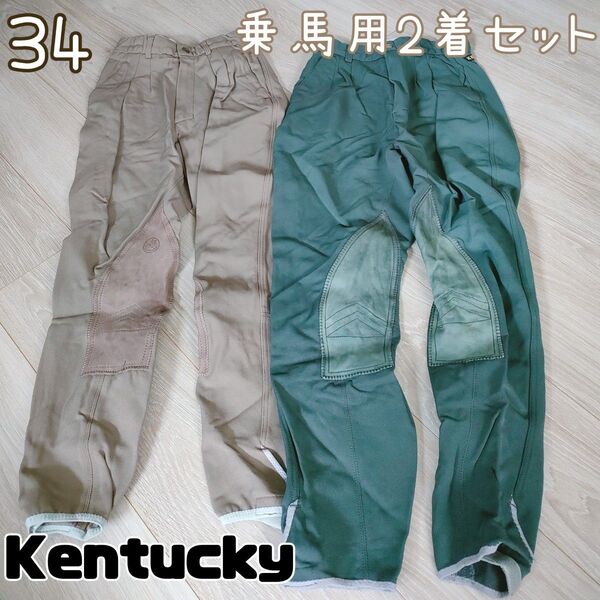 乗馬 キュロット パンツ内側皮 裾マジックテープ脱着 オールシーズン