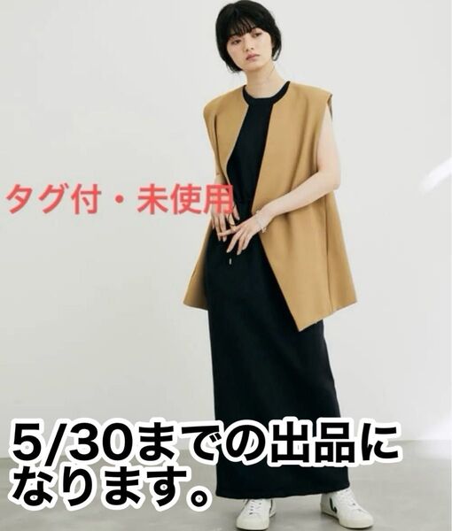 【タグ付・未使用】ADAM ET ROPE' FEMME ダンボールドロストワンピース ブラック
