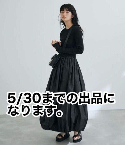 ADAM ET ROPE' アダムエロペ リブコンビギャザーワンピース ブラック