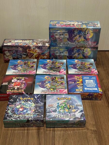 ポケモンカード BOX セット バトルパートナーズ ロケット団の栄光 熱風のアリーナ ステラミラクル サイバージャッジ