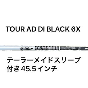 【新品】TOUR AD DI ツアーAD DI ブラック 6Xテーラーメイドスリーブ付き シャフト