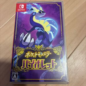 ポケットモンスター バイオレット