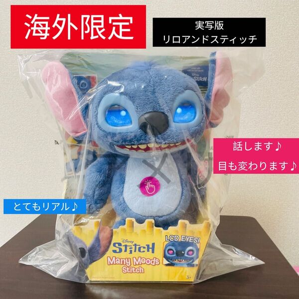 ◆日本未発売◆新品◆映画 実写版 リロ&スティッチ ぬいぐるみ 効果音 スティッチ ディズニー フィギュア グッズ disney