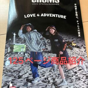 CHUMS 2025 SPRING /SUMMER パンフレット