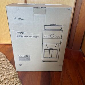 siroca 全自動コーヒーメーカー SC-C125