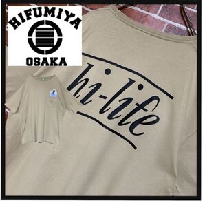 【希少カラー】一二三屋★hifumiya★ひふみや★韻踏合組合★HIDADDY★high life★tシャツ★M★ベージュ★古着