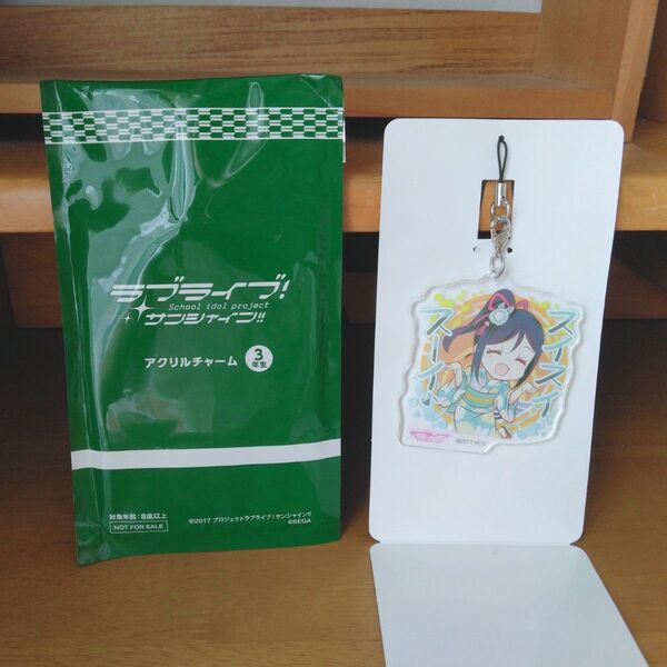 新品未使用 非売品 松浦果南 ラブライブ サンシャイン アクリルチャーム ストラップ