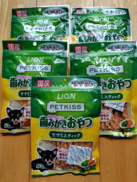 5袋セット LION PETKISS ワンちゃんの歯みがきおやつ ササミ