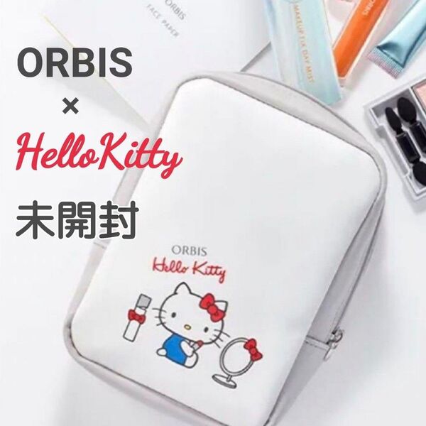 【未開封】ORBIS×HALLOKITTY 縦型メイクポーチ ポーチ 非売品 オルビス ハローキティ