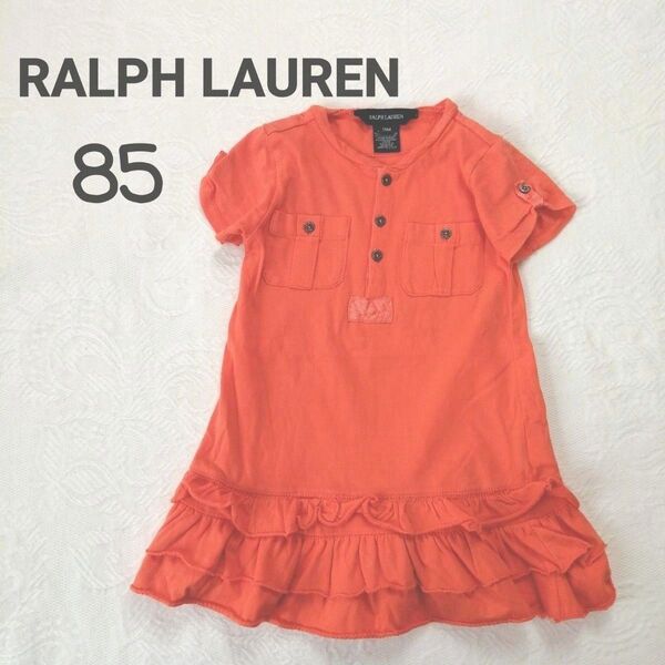 ラルフローレン 18M 85cm カットソー ワンピース オレンジ フリル 半袖ワンピース RALPH LAUREN 子供服