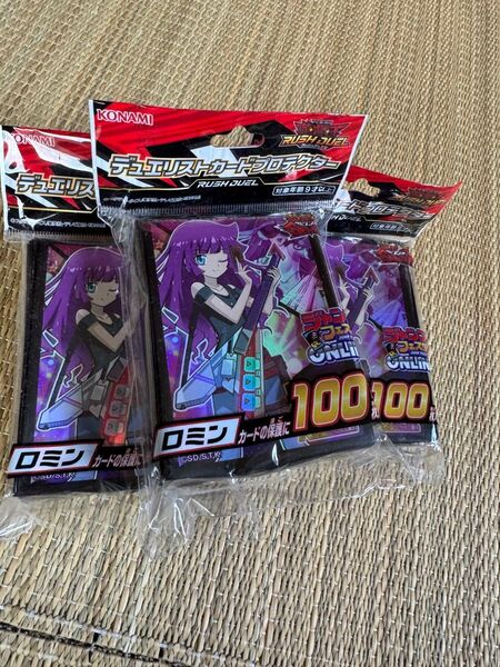 遊戯王 ラッシュデュエル ロミン スリーブ プロテクター 3個セット