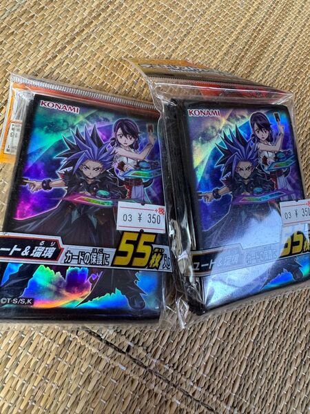 ユート&瑠璃 スリーブ 遊戯王 スリーブ プロテクター 2個