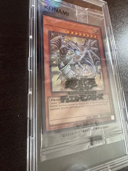 遊戯王 日本選手権 第二期 プロモカード 優勝賞品 Dragon of Illumination