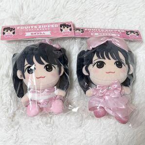 松本かれん ちびぬい ver.1、2セット