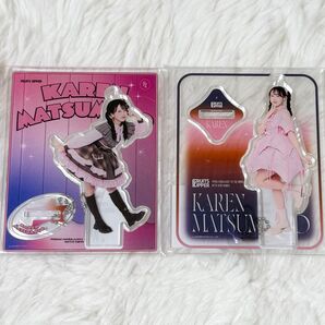 松本かれん アクスタ