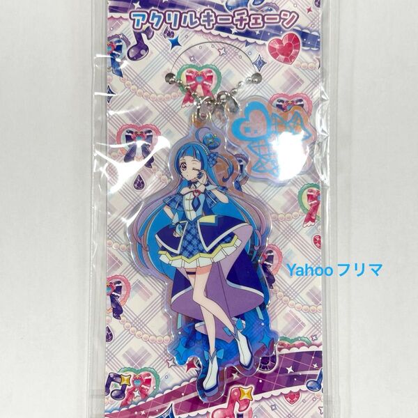 キミとアイドルプリキュア プリティストア限定 キュアウインク 蒼風なな アクリルキーチェーン